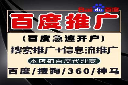 百度竞价代运营公司案例分享：如何选择合适的关键词