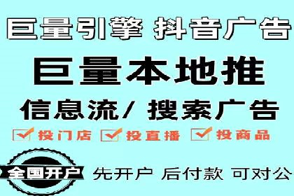 SEM运营推广实战经验分享